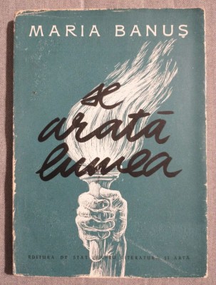 Maria Banuș - Se-arată lumea (versuri) foto
