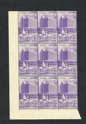EGIPT--1957 SERIE x9 MNH--HOTEL SHEPHEARD&amp;#039;S foto