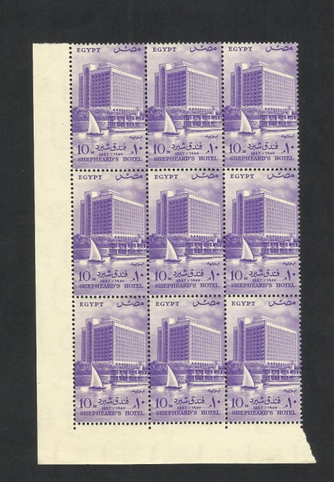 EGIPT--1957 SERIE x9 MNH--HOTEL SHEPHEARD'S