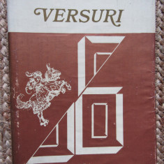 VERSURI - RADU STANCA, EDITURA DACIA 1980