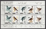 COREEA DE NORD 1990 FAUNA PASARI, Nestampilat