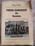 Presa Evreiască din Rom&acirc;nia - Hary Huller, Editura Tritonic, 2004, Carte Religioasă