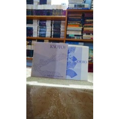 KYOTO - North to South (album foto si monografie - 2 volume)