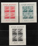 ROMANIA 1947 - 1 MAI, ZIUA MUNCII, BLOCURI, MNH - LP 218a