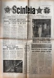 Scanteia, nr. 1, nr 1. anul 1991. Supliment satiric al ziarului Catavencu