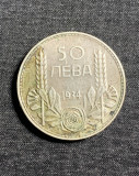 Moneda 50 leva 1934 argint Bulgaria