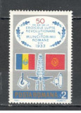 Romania.1983 50 ani grevele muncitorilor TR.461, Nestampilat
