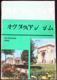 GHID DE CONVERSATIE JAPONEZ-ROMAN-OCTAVIAN SIMU-358951