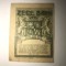 Bancnota 10 bani 1917 350lei