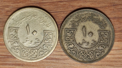 Siria - set 2 monede de colectie diferite - raritati - 10 qirsh 1965 + 1974 foto