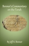 Benner&#039;s Commentary on the Torah