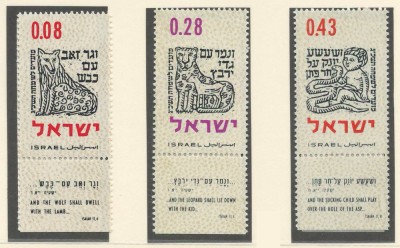 Israel 1962 Mi 259/61 + tab MNH - Sarbatori evreiesti: profetia lui Isaia foto