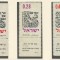 Israel 1962 Mi 259/61 + tab MNH - Sarbatori evreiesti: profetia lui Isaia