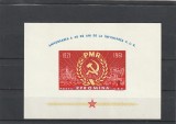 ROMANIA 1961 LP 519 40 ANI DE LA INFIINTAREA P.C.R. COLITA NEDANTELATA STARE MNH