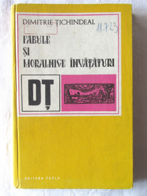 &amp;quot;FABULE SI MORALNICE INVATATURI&amp;quot;, Dimitrie Tichindeal, 1975 foto