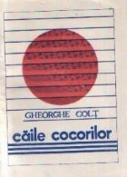 Caile Cocorilor foto