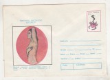 bnk ip Institutul Oncologic Bucuresti - necirculat - 1980