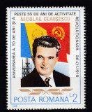 ROMANIA 1988 LP 1197 A 70-a ANIVERSARE A LUI NICOLAE CEAUSESCU SERIE STARE MNH