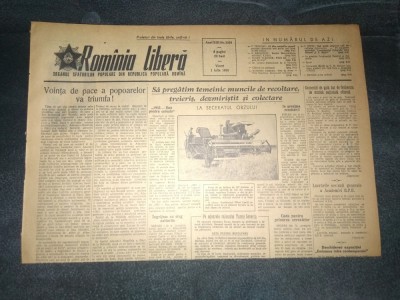 ZIARUL ROMANIA LIBERA 1 IULIE 1955 foto