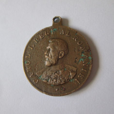 Rara! Medalia Carol I:Manevrele regale Botosani septembrie 1905