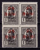 Cumpara ieftin ✅ RO 1918 LP 70 I " Carol I tipografiat supratipar 25B rosu pe 1B negru " in bloc de 4 - frumos - vezi foto , MNH