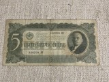Bancnota 5 cervonet 1937 Rusia