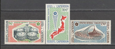 Camerun.1970 Posta aeriana-EXPO Osaka XC.475 foto