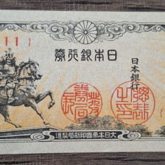 Bancnota Japonia 5 Sen 1944 'Masashige' UNC serie: 11, clasor D1