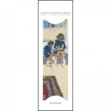 Semn de carte Children, Edouard Vuillard, Hermitage