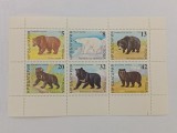 Bulgaria minicoala MNH 1988