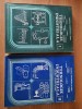 TEHNOLOGIE INDUSTRIALA (2 volume) &ndash; C. PUMNEA s.a. (1992), Tehnica