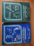 TEHNOLOGIE INDUSTRIALA (2 volume) &ndash; C. PUMNEA s.a. (1992), Tehnica