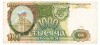 Rusia 1 000 1000 Ruble 1993 Seria 3040376