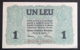 Rom&acirc;nia, 1 Leu 1917, BGR.