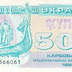 M1 - Bancnota foarte veche - Ucraina - 500 karbovanets - 1992