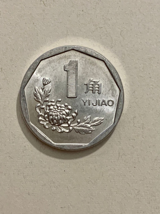 Moneda 1 JIAO - China - 1998 - KM 335 (157)