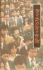 Niponism. Teorie Si Actiune - Florin Tuiu, Editura Politica, 1987, Bucuresti. Carte Istorie