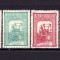✅RO 1906 LP 58 &quot;Tesatoarea &quot;, serie urme vagi de sarniera / scan verso, MLH