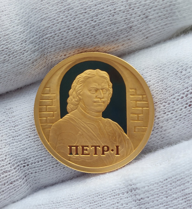 Moneda aur Rusia 2003 Petru l