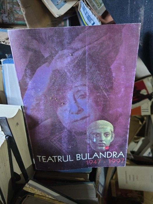 Teatrul Bulandra 1947-1997 - N/A