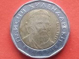 BULGARIA-2 LEVA 2015