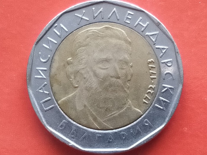BULGARIA-2 LEVA 2015