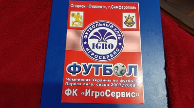 program FK Simferopol - MFK Nikolaev foto