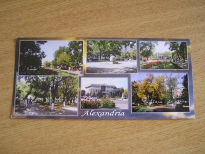 QW23 A - Carte postala - tematica turism - vedere - Romania - Alexandria 2 foto