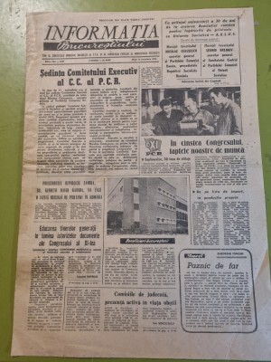 informatia bucurestiului 12 noiembrie 1974- foto