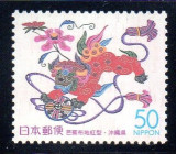 JAPONIA 2000, Arta, Dragon, serie neuzata, MNH