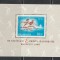 Ungaria 1966 - Campionatele Europene de Atletism Budapesta S/S 1v MNH