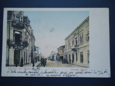 carte postala Braila, strada Galati, 1902 foto