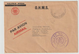 Tonga 1960 , Plic Circulat , O.H.M.S , Biroul Filatelic