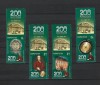 ROMANIA 2017 - MUZEUL NATIONAL BRUKENTHAL - VINIETA 2, MNH - LP 2135, Nestampilat